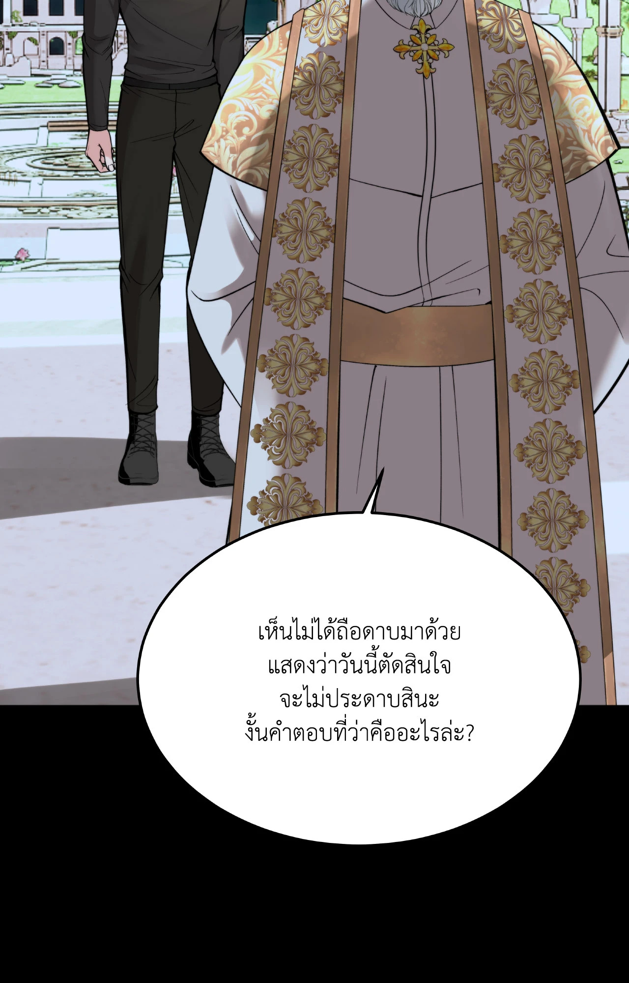 หน้า 97
