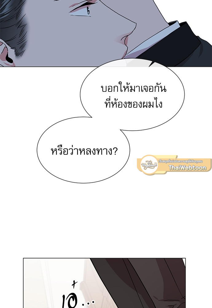 หน้า 80