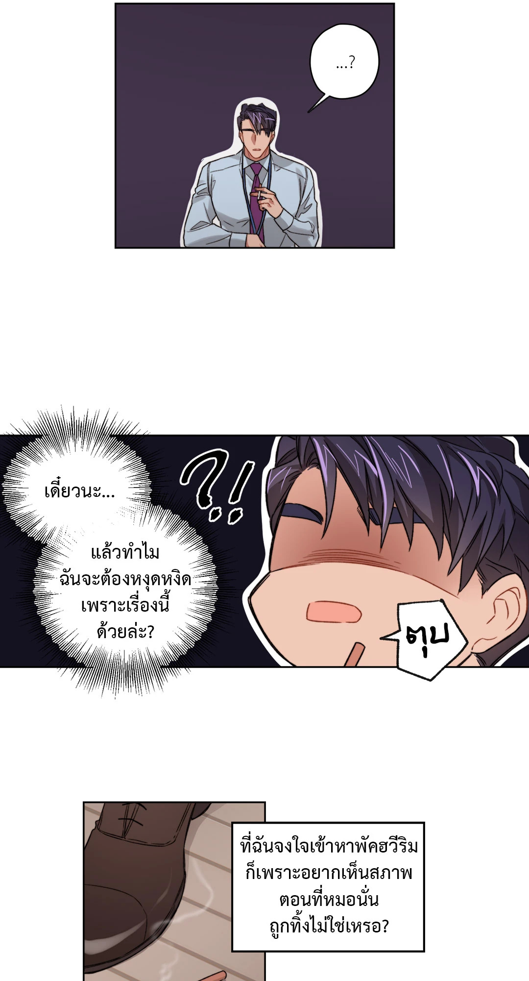 หน้า 21