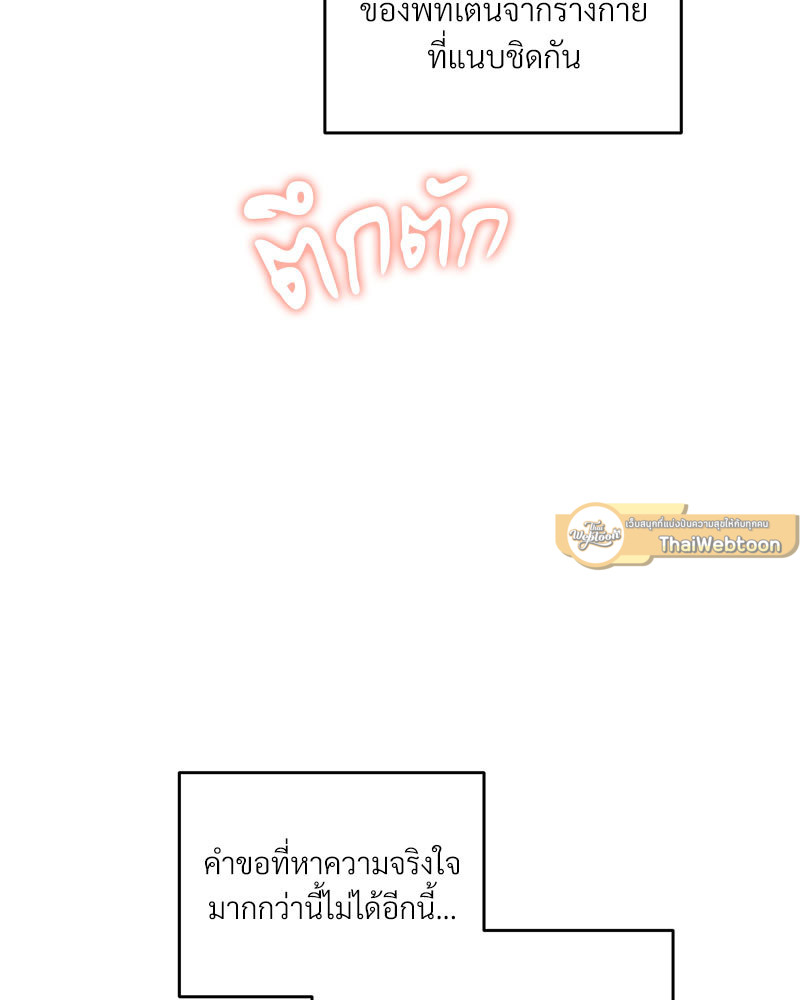 หน้า 103
