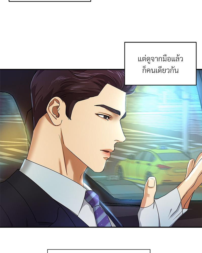 หน้า 143