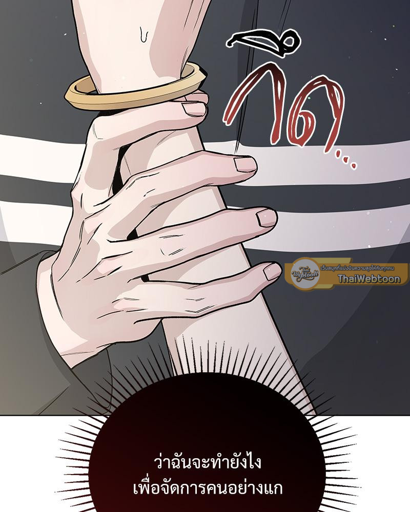 หน้า 114