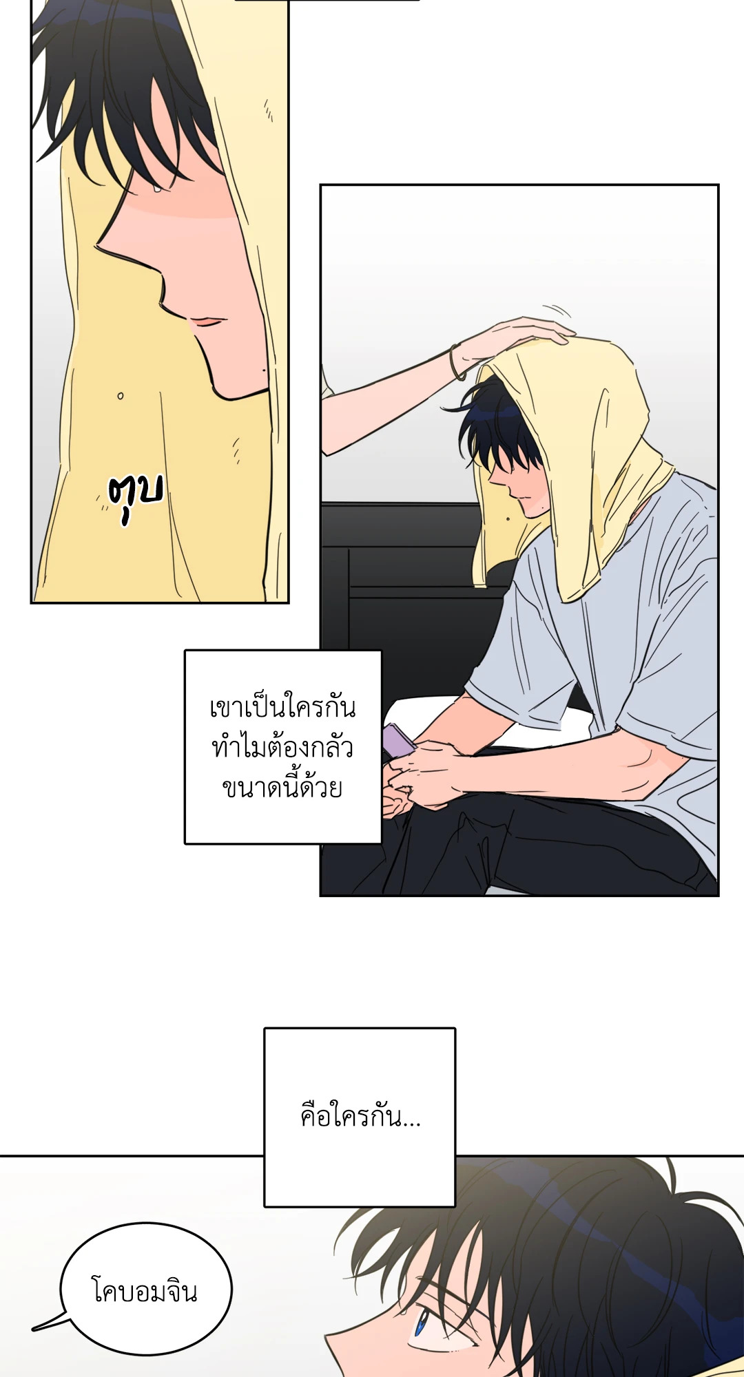 หน้า 7