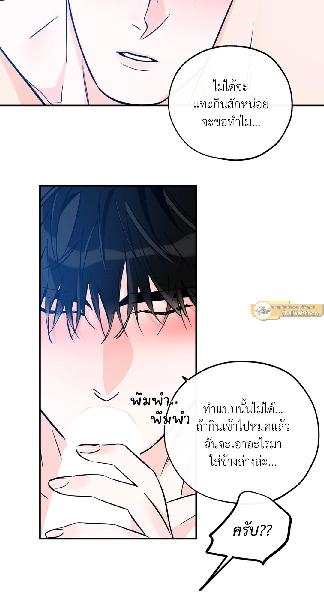 หน้า 59