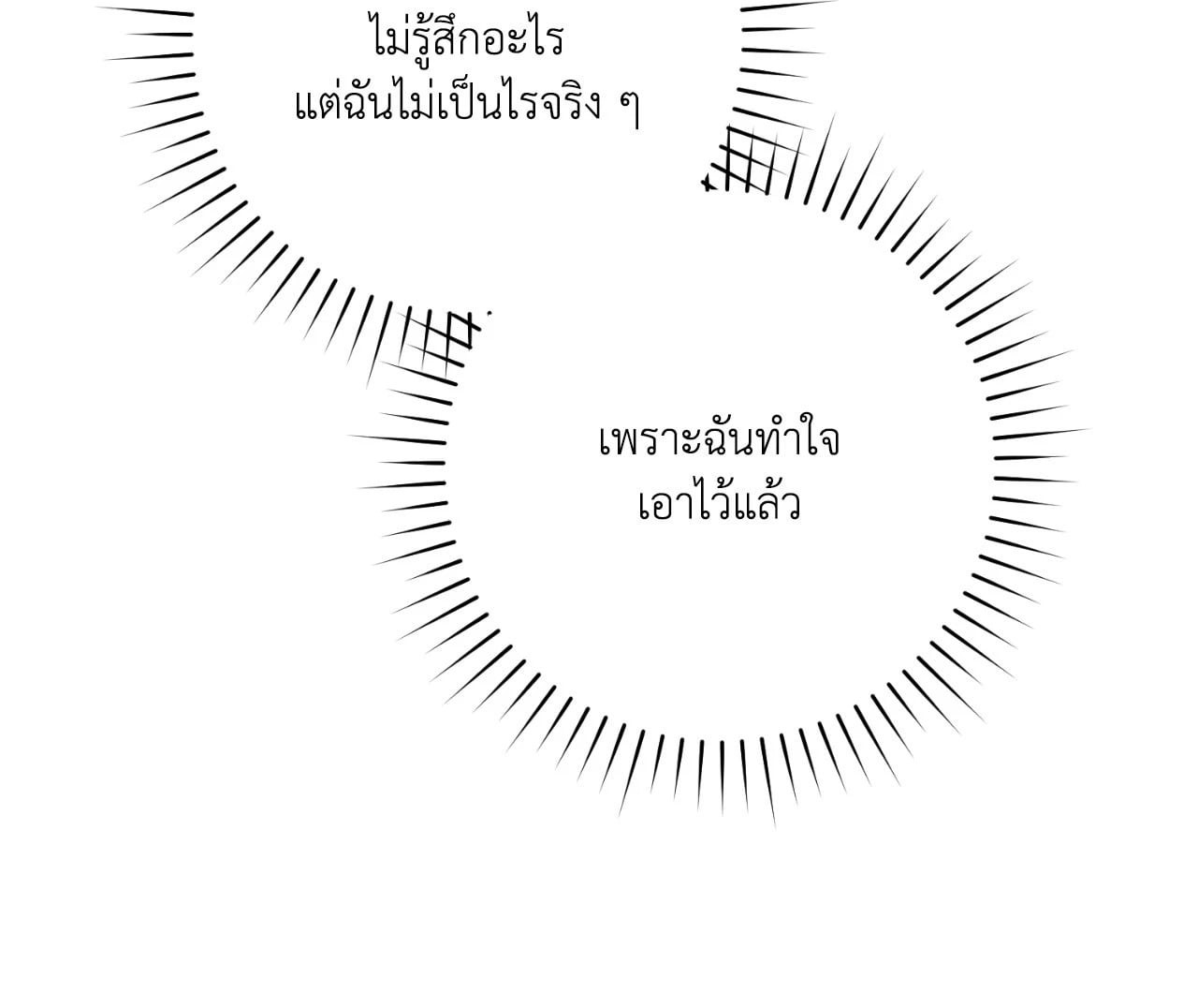 หน้า 108