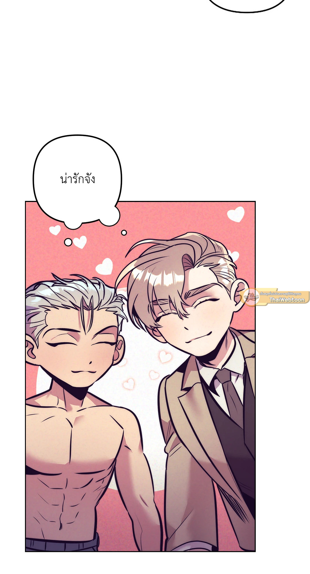 พวกเทวดาทำแบบนี้ก็ได้เหรอครับ? | Can Angels Do This? (R+) ตอนที่ 5 - รูปที่ 2