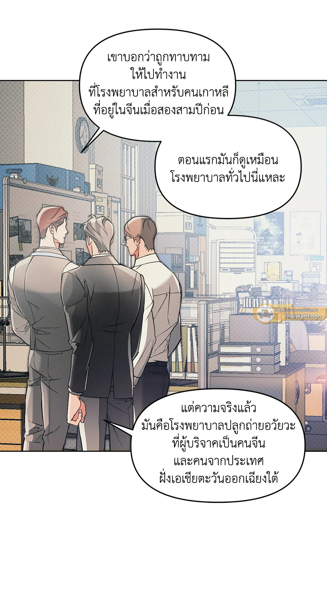 หน้า 47