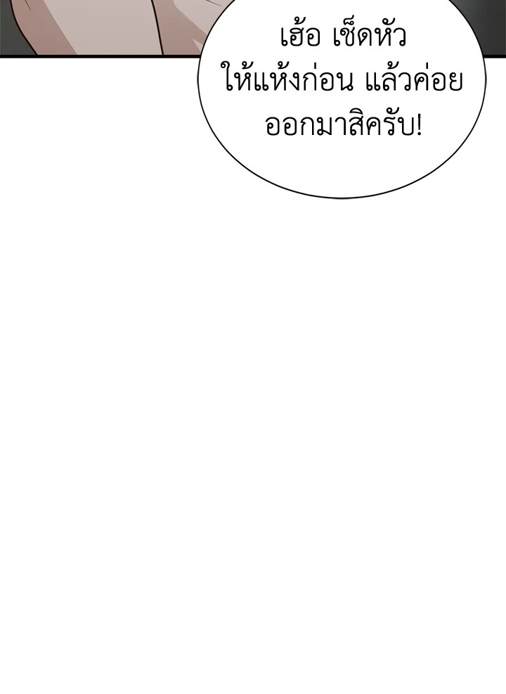 หน้า 141