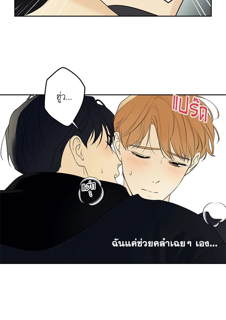 หน้า 55