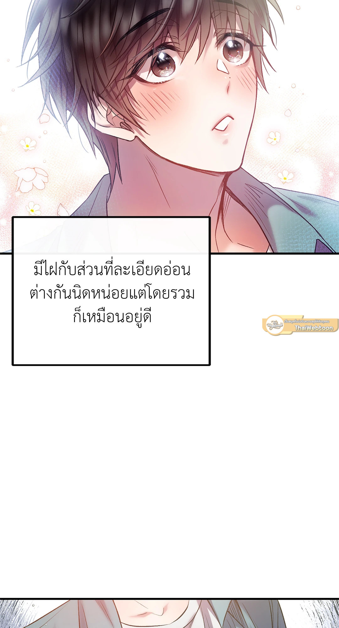 หน้า 30