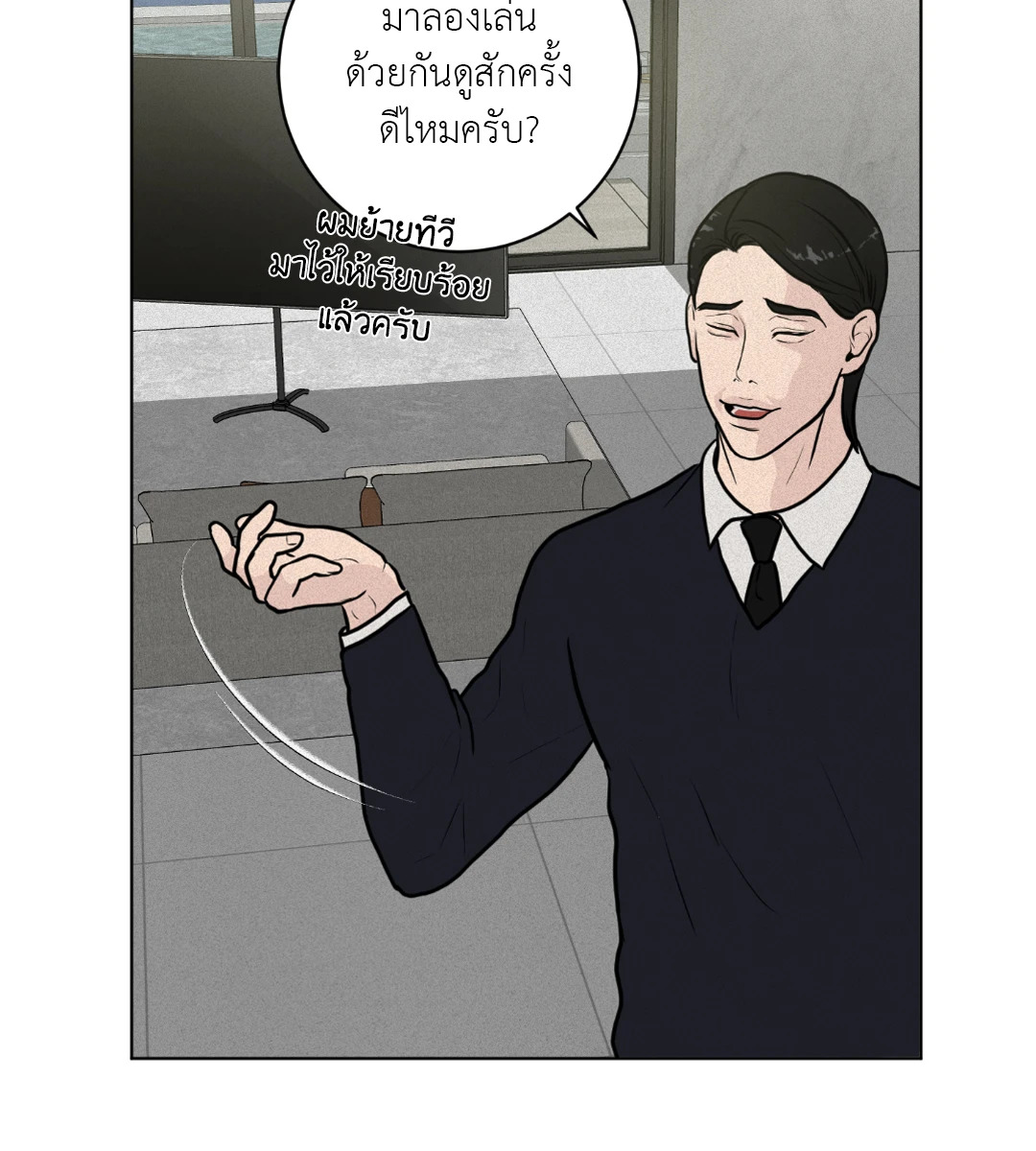 หน้า 48