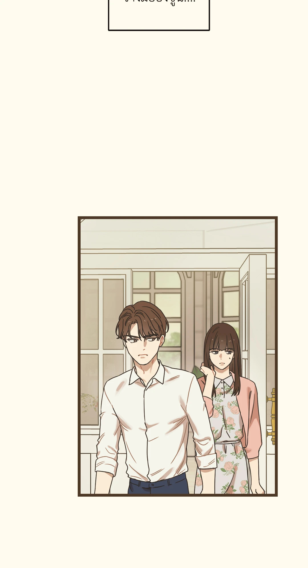 หน้า 74