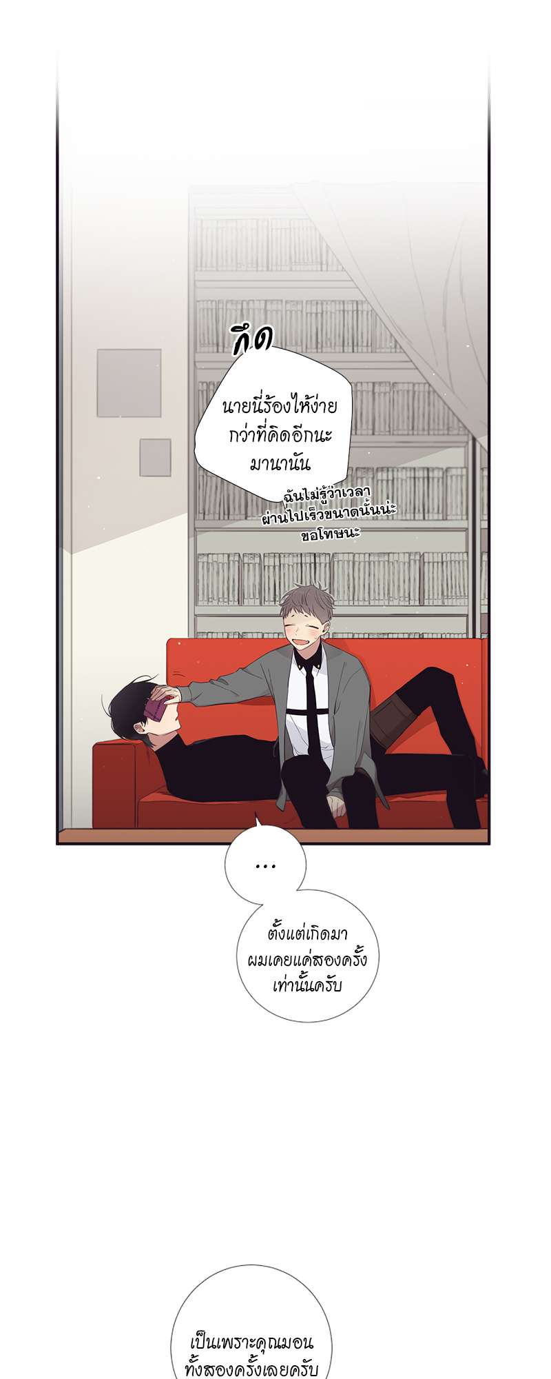 หน้า 38