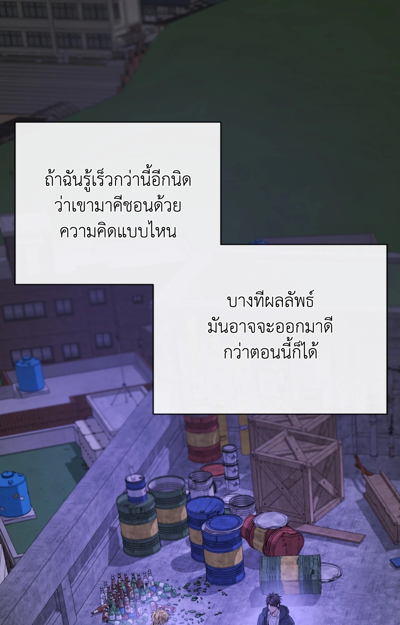 หน้า 67
