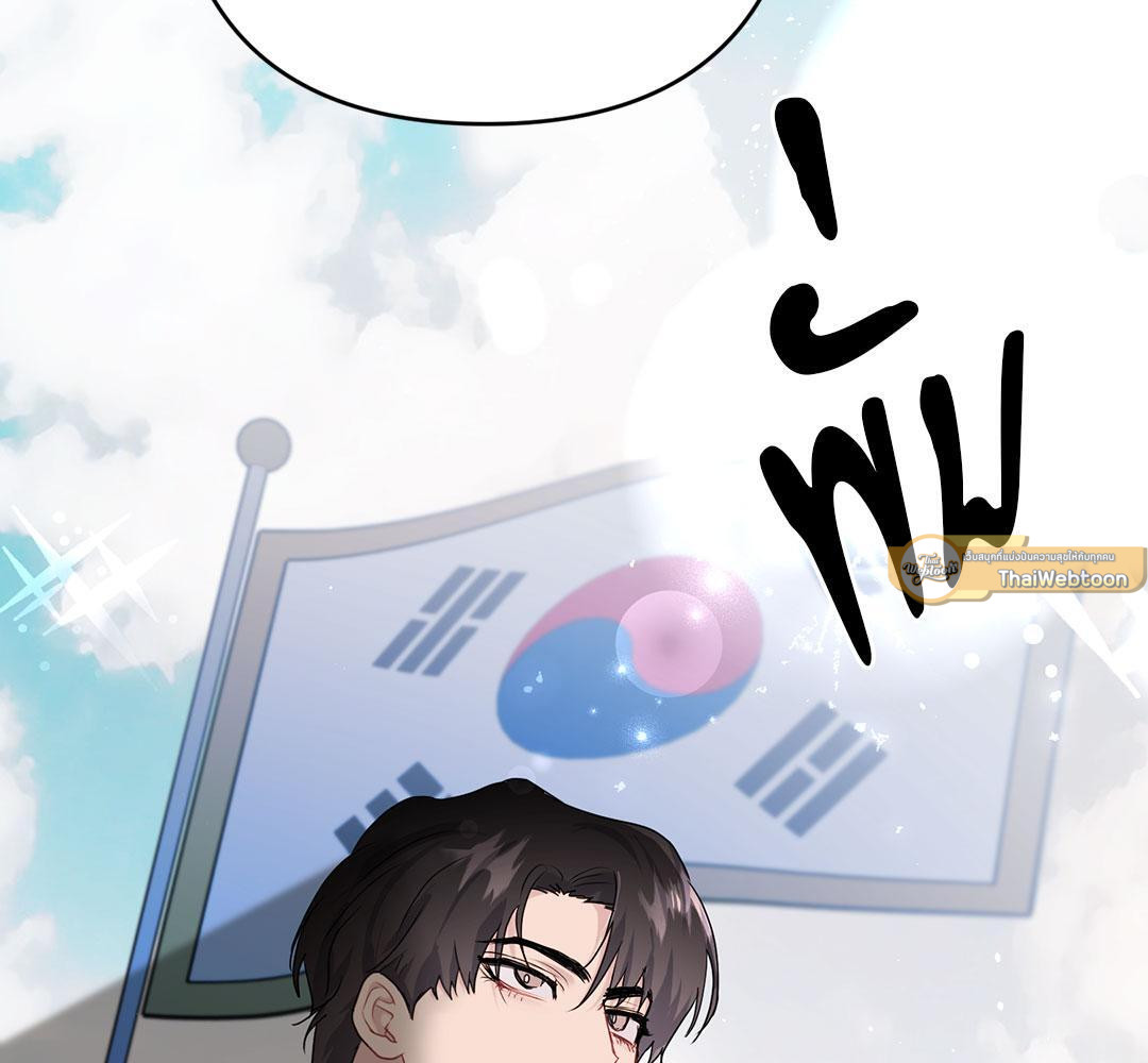 ฮันเตอร์คนนี้...10 ครั้งในหนึ่งคืน | The Hunter's One Night ตอนที่ 15.03 - รูปที่ 2