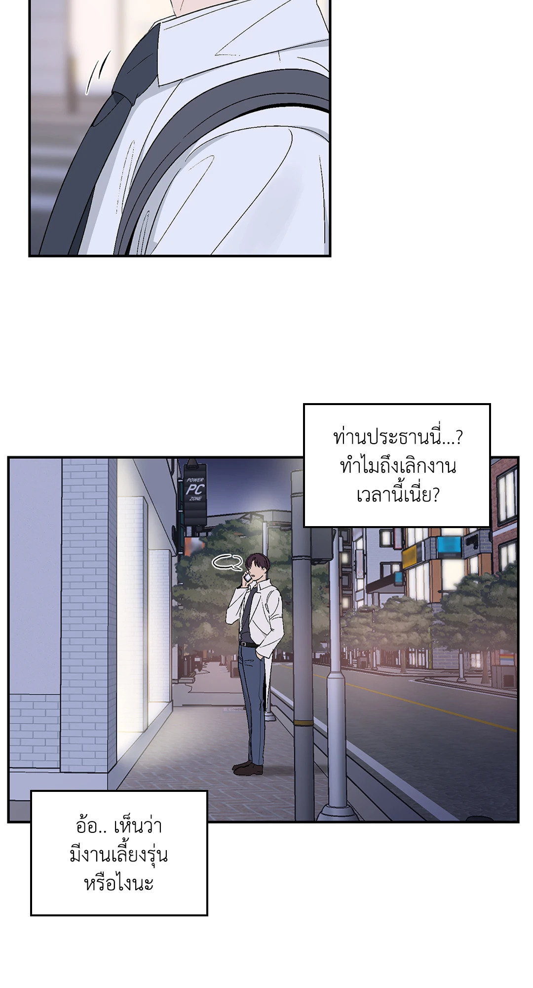 หน้า 36