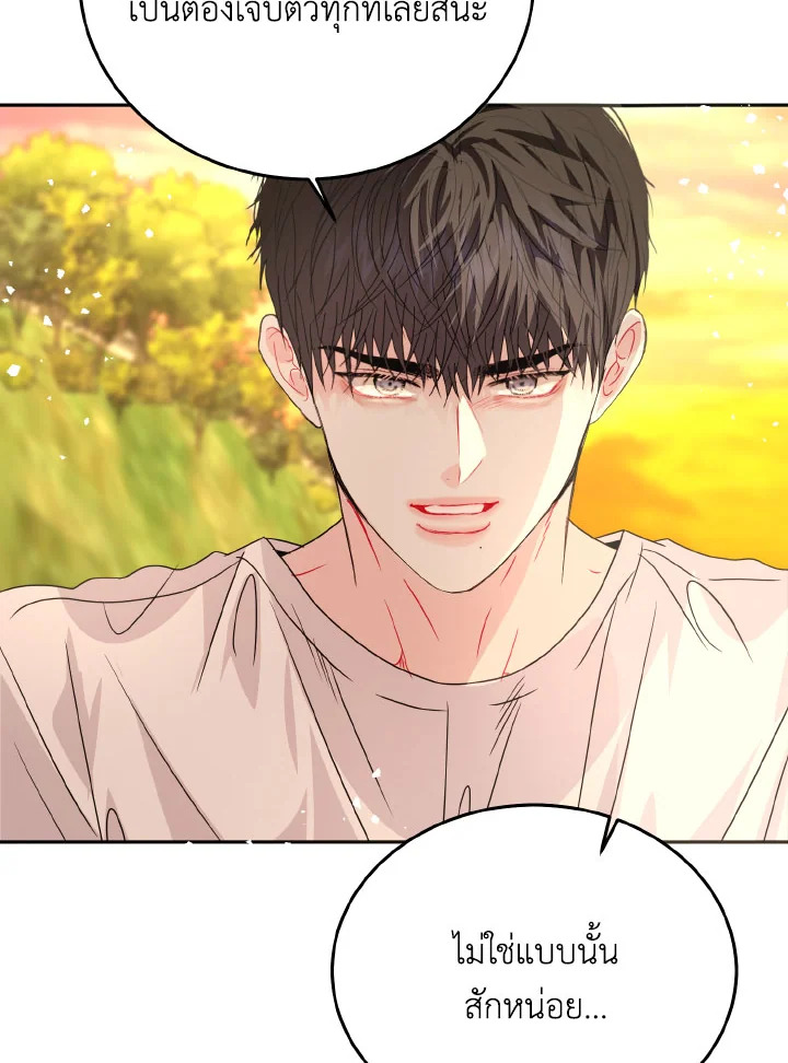 หน้า 85