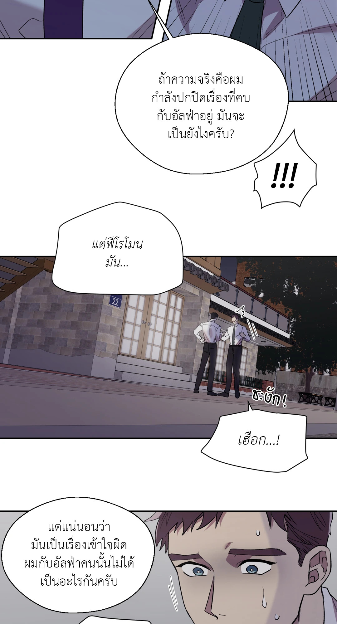 หน้า 60