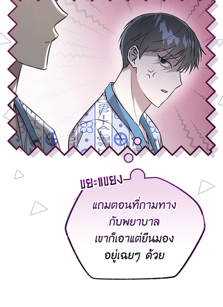 หน้า 49