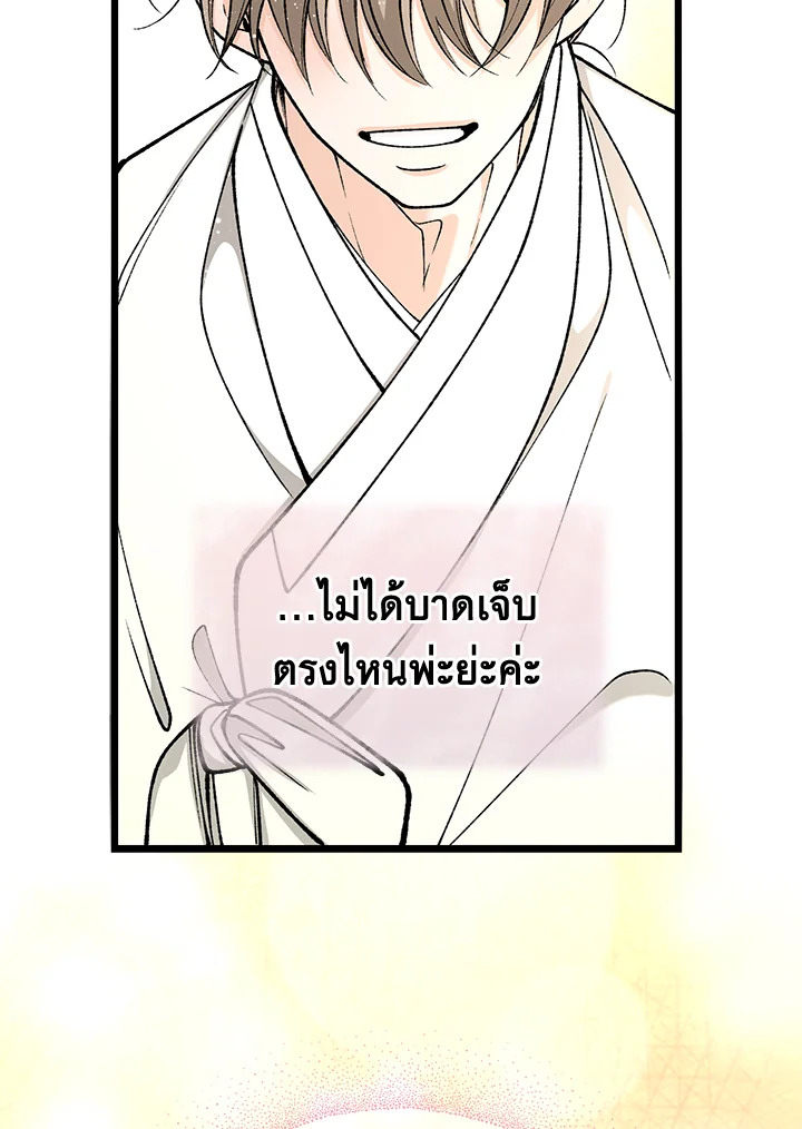 หน้า 66