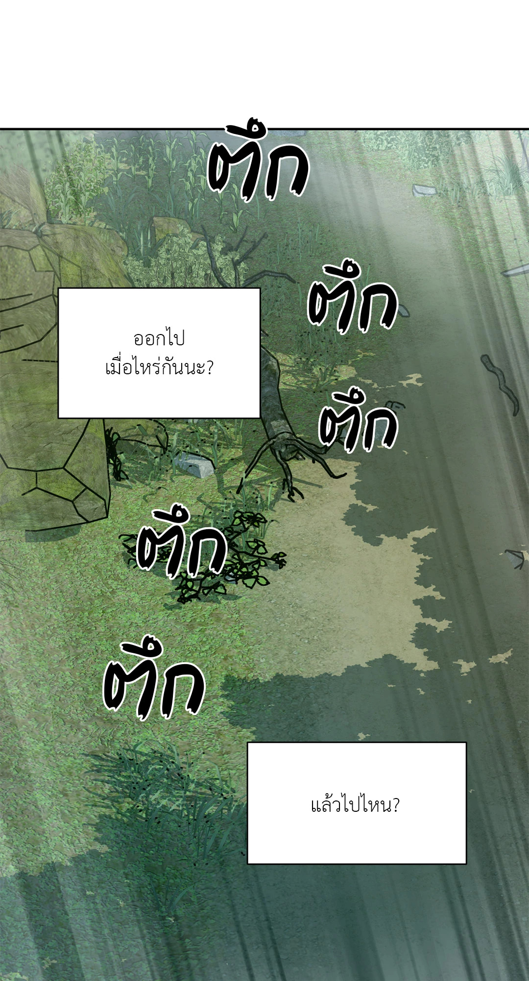 หน้า 70