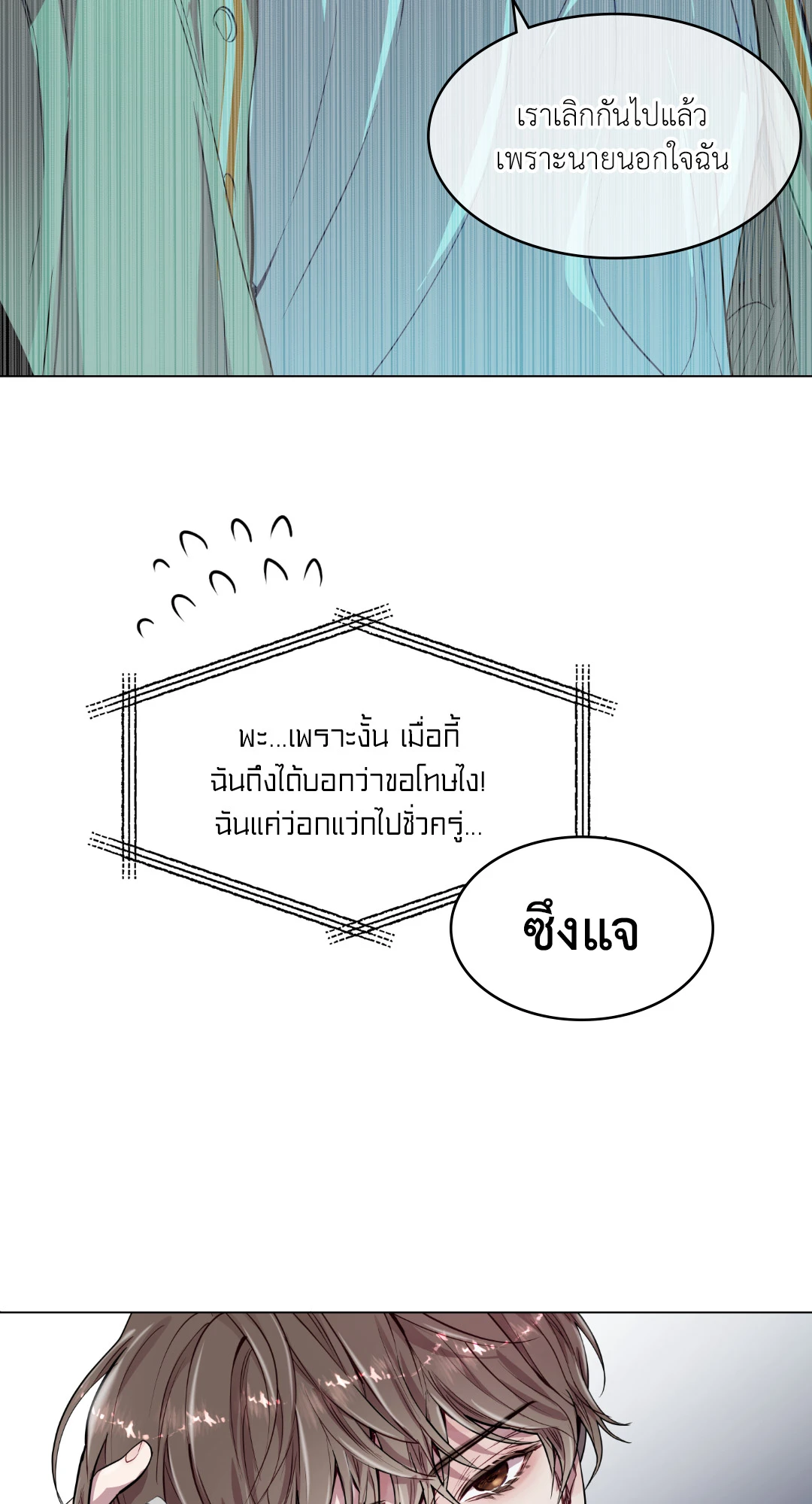 หน้า 67