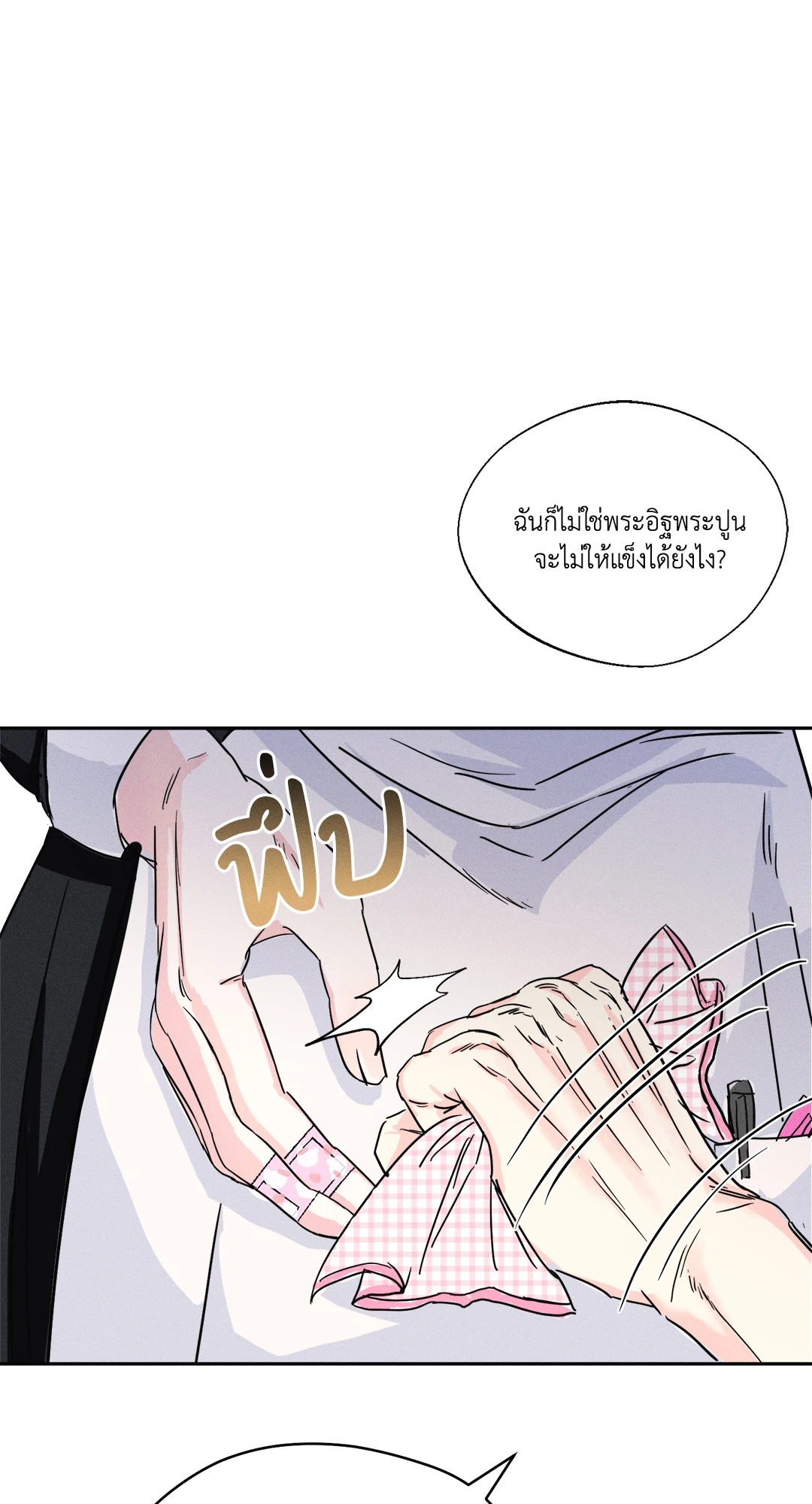 หน้า 59