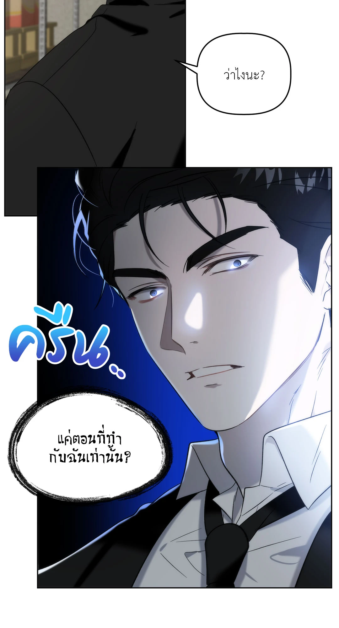 หน้า 38