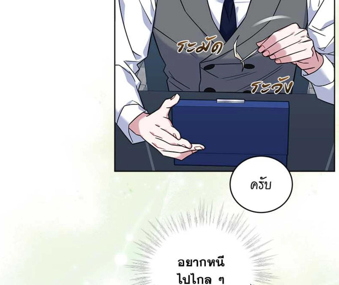หน้า 100