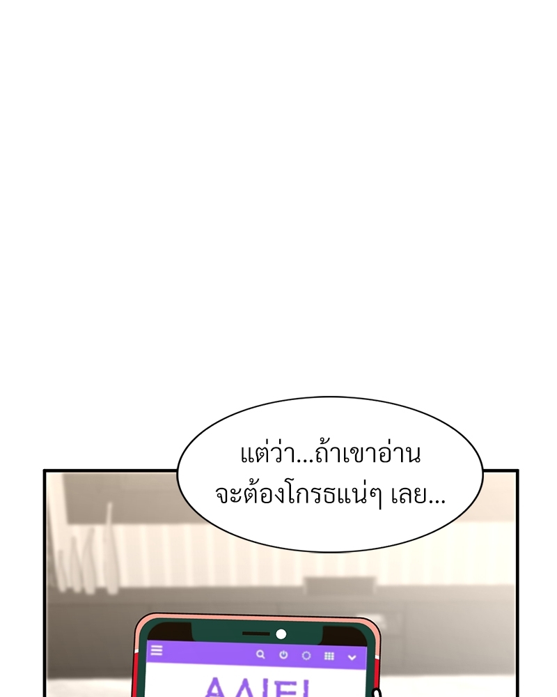 หน้า 68