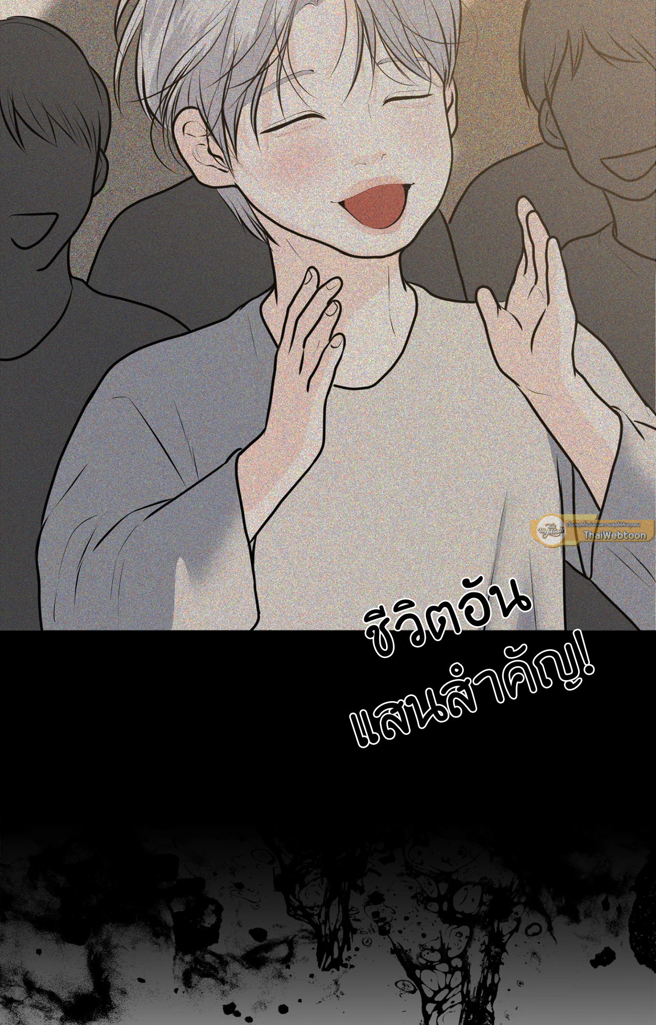 หน้า 51