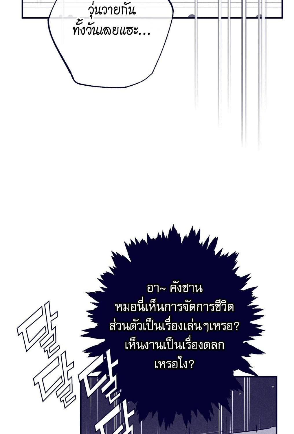 หน้า 86