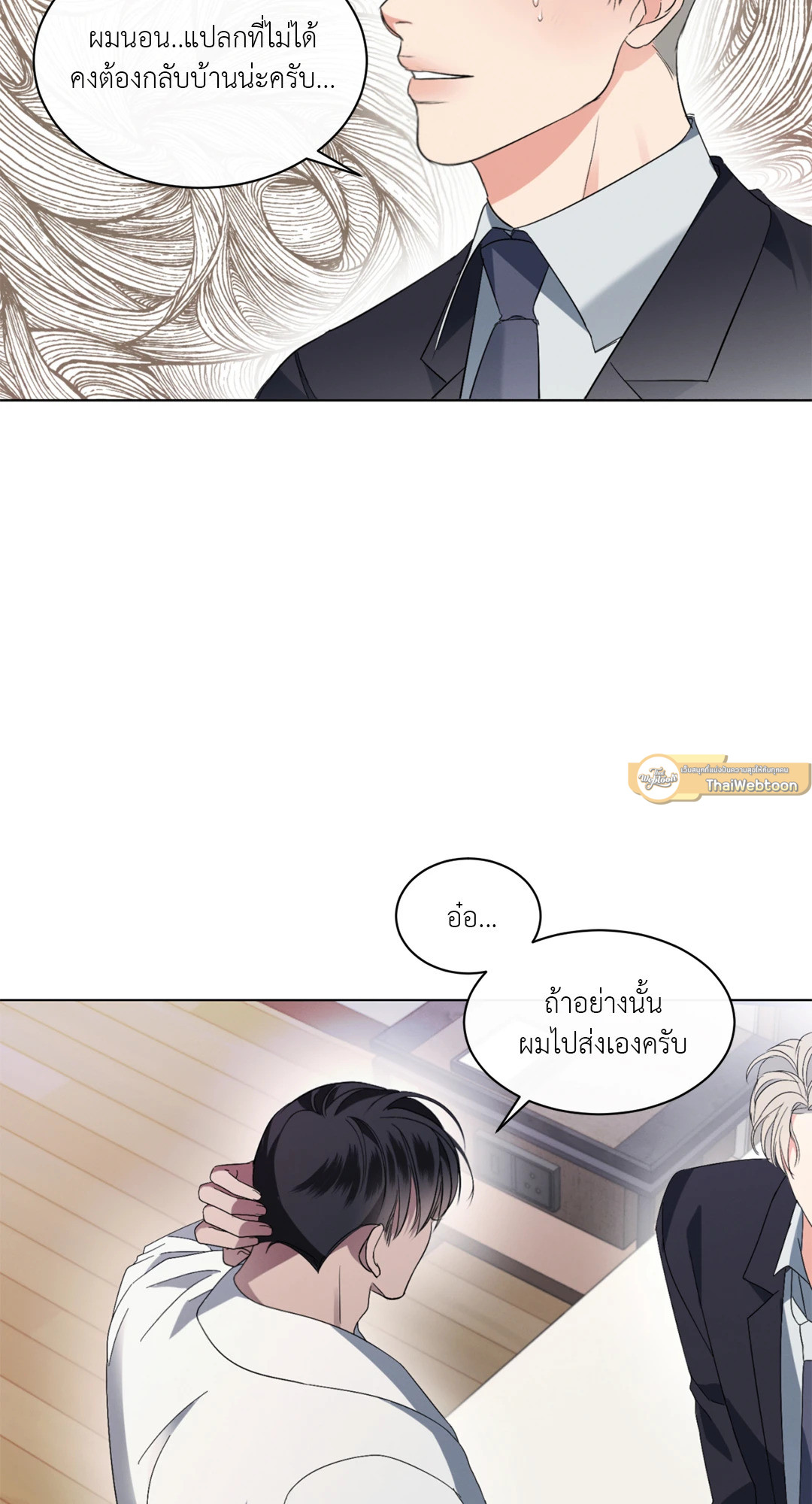 หน้า 43