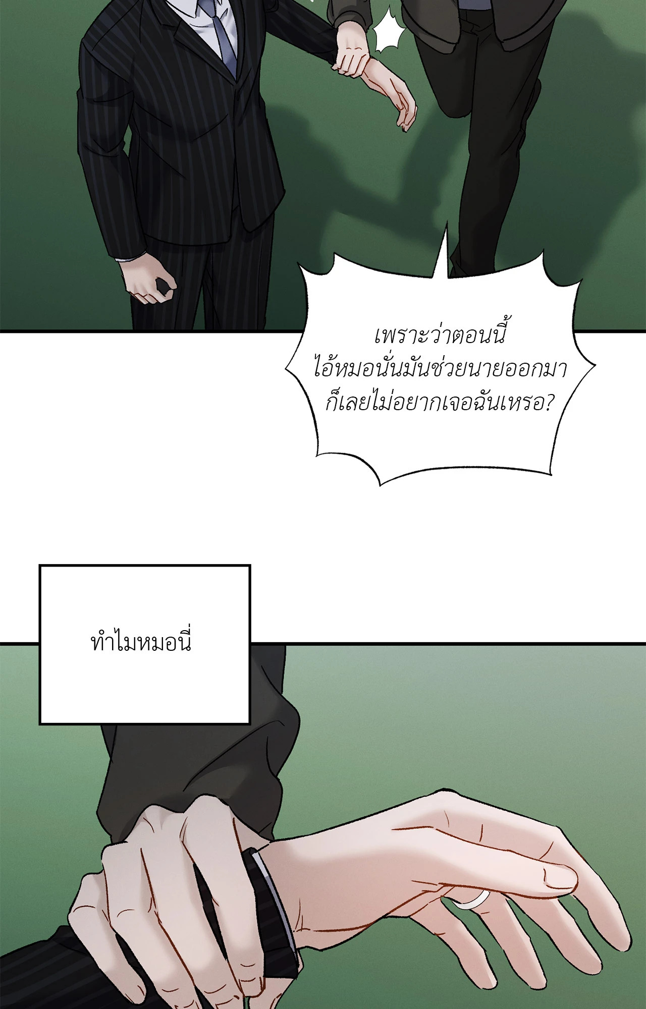 หน้า 66