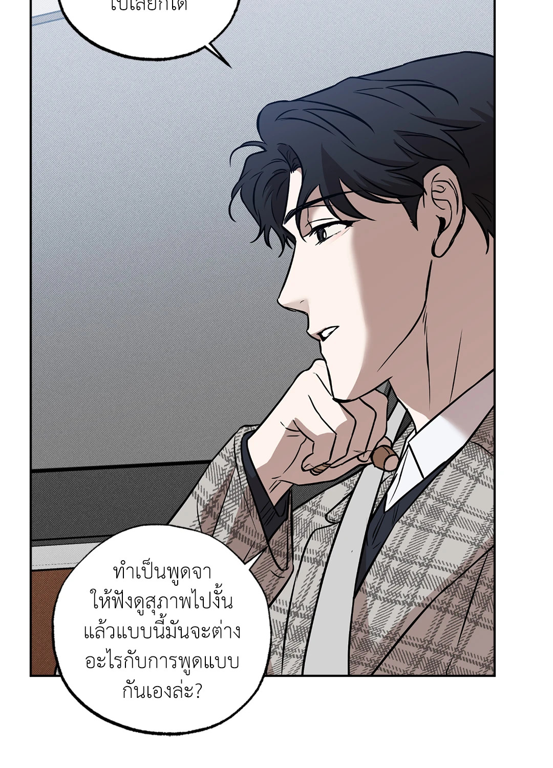 หน้า 76