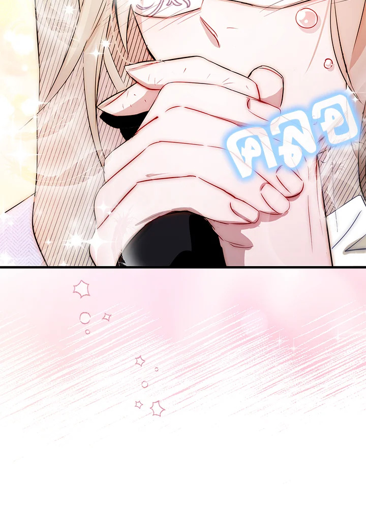 ฉันแค่อยากเป็นจอมดาบผู้ภักดี | I Tried to be Her Loyal Sword ตอนที่ 4 - รูปที่ 2