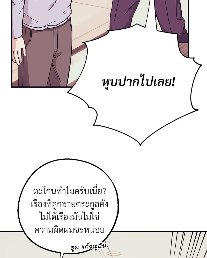 หน้า 87