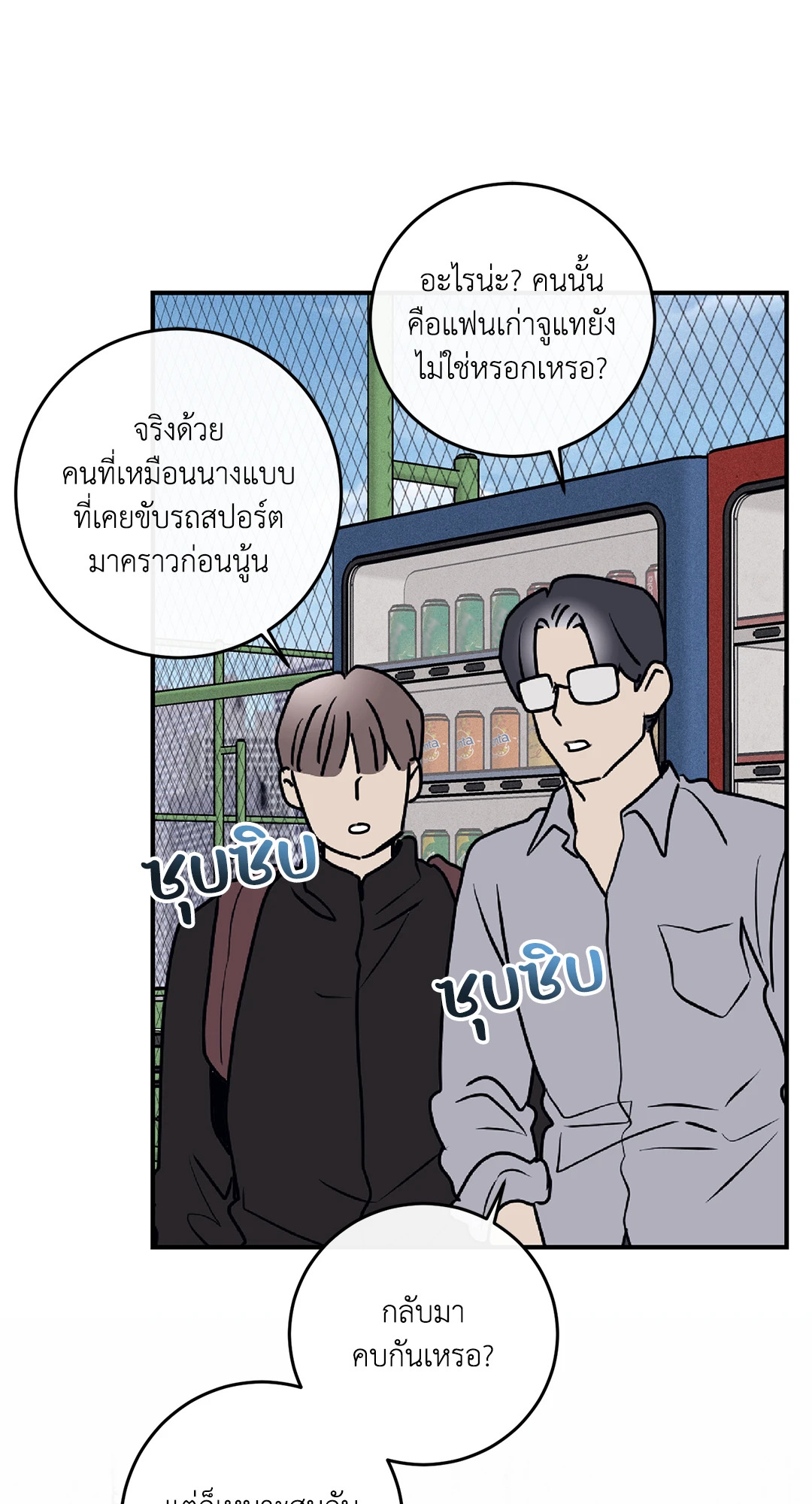 หน้า 63