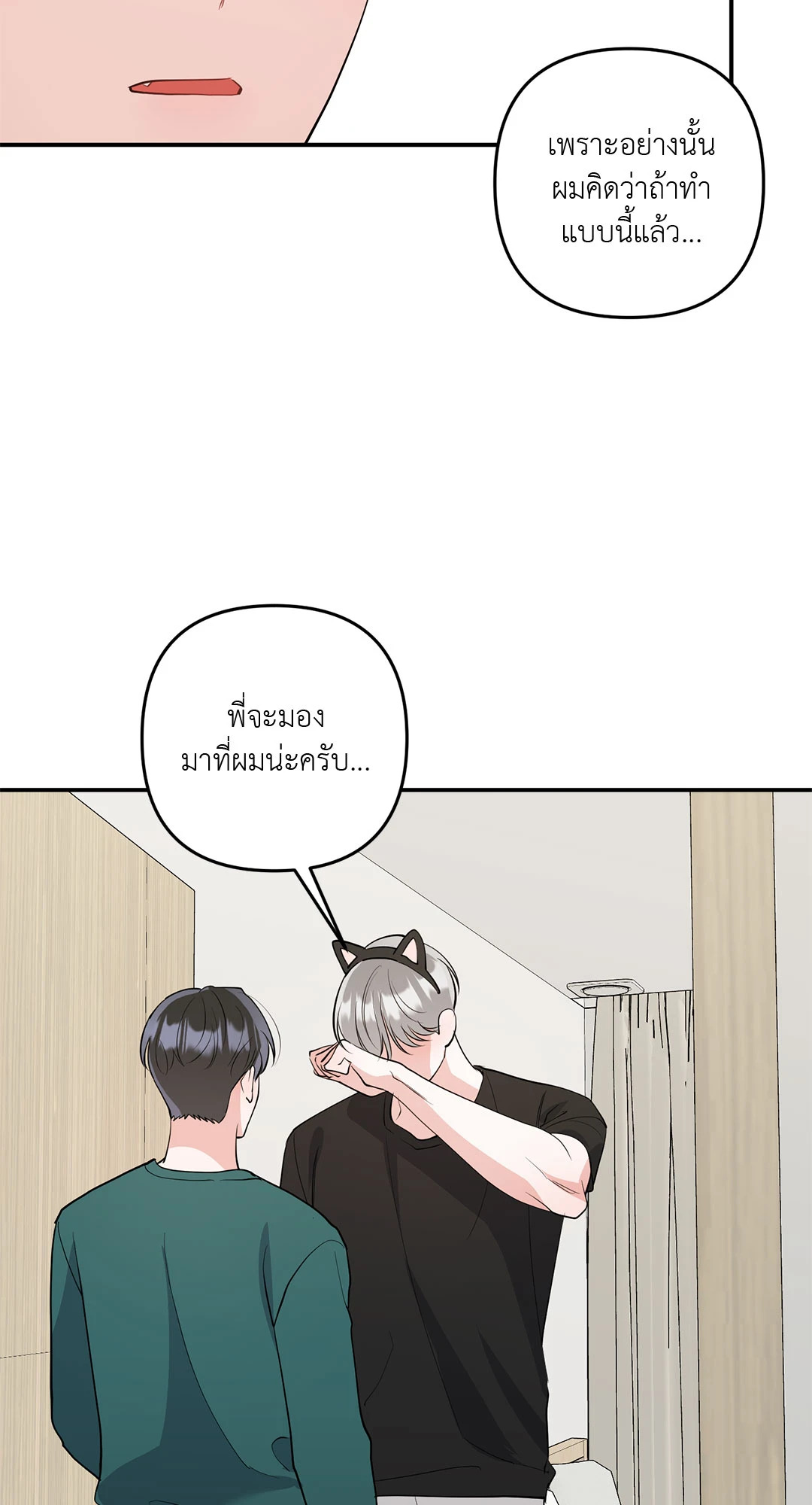 หน้า 48