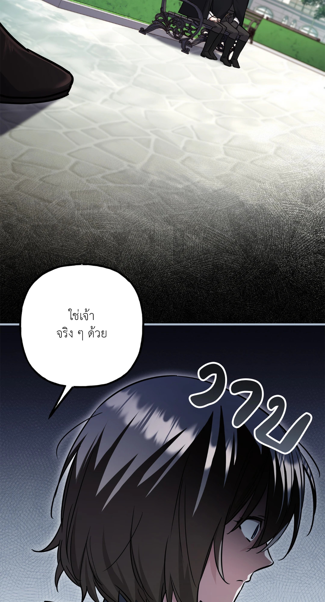 หน้า 71