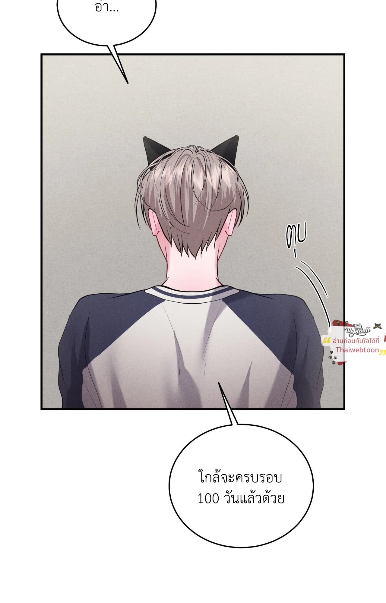 หน้า 70