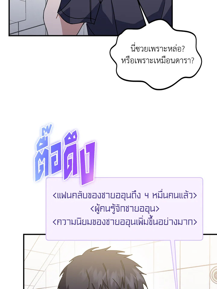 หน้า 82
