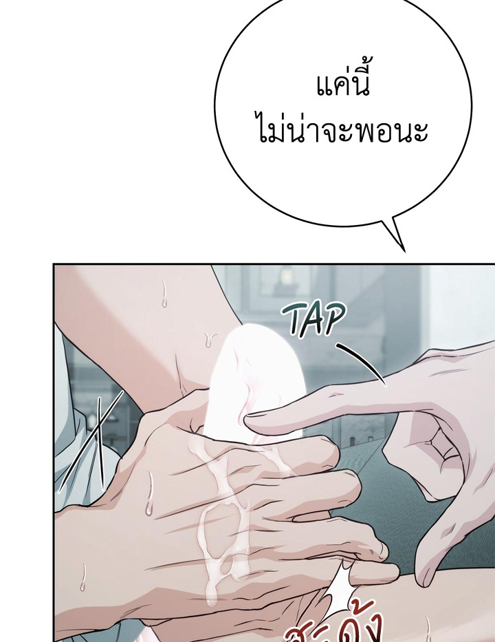 หน้า 108