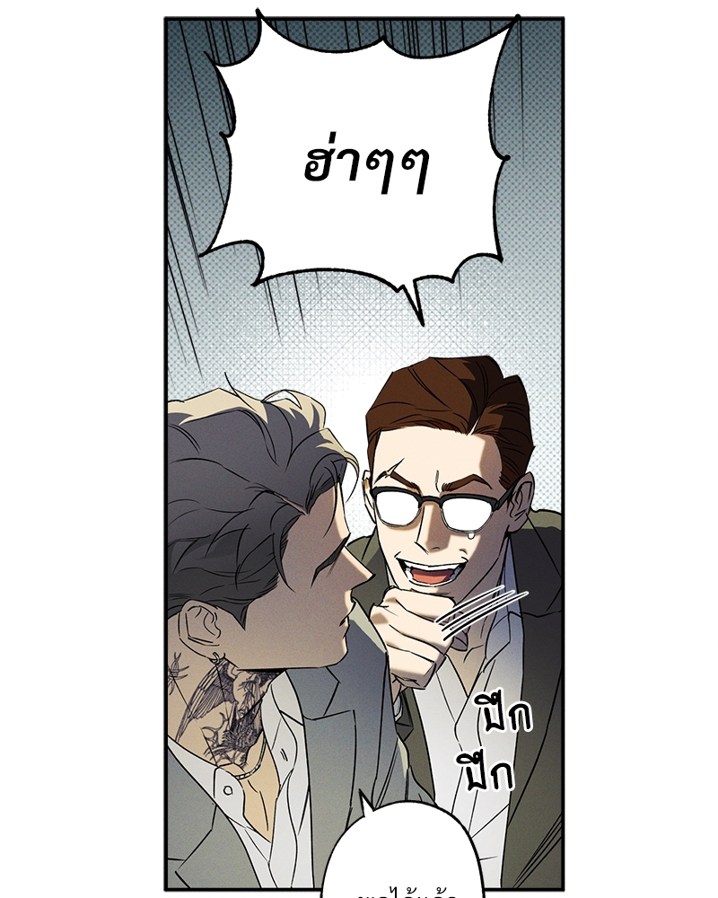 หน้า 86