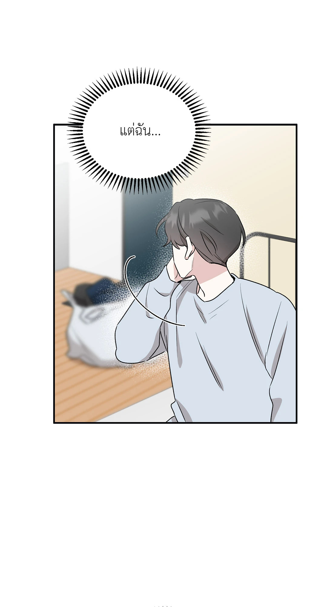 หน้า 31