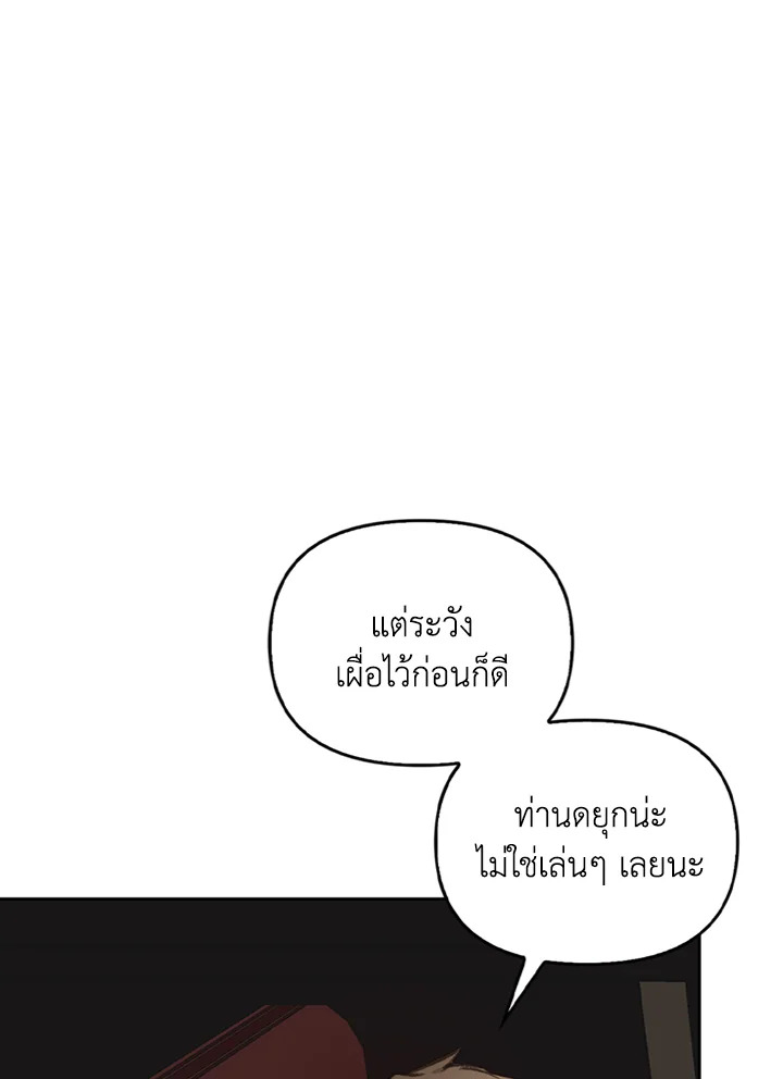 หน้า 122