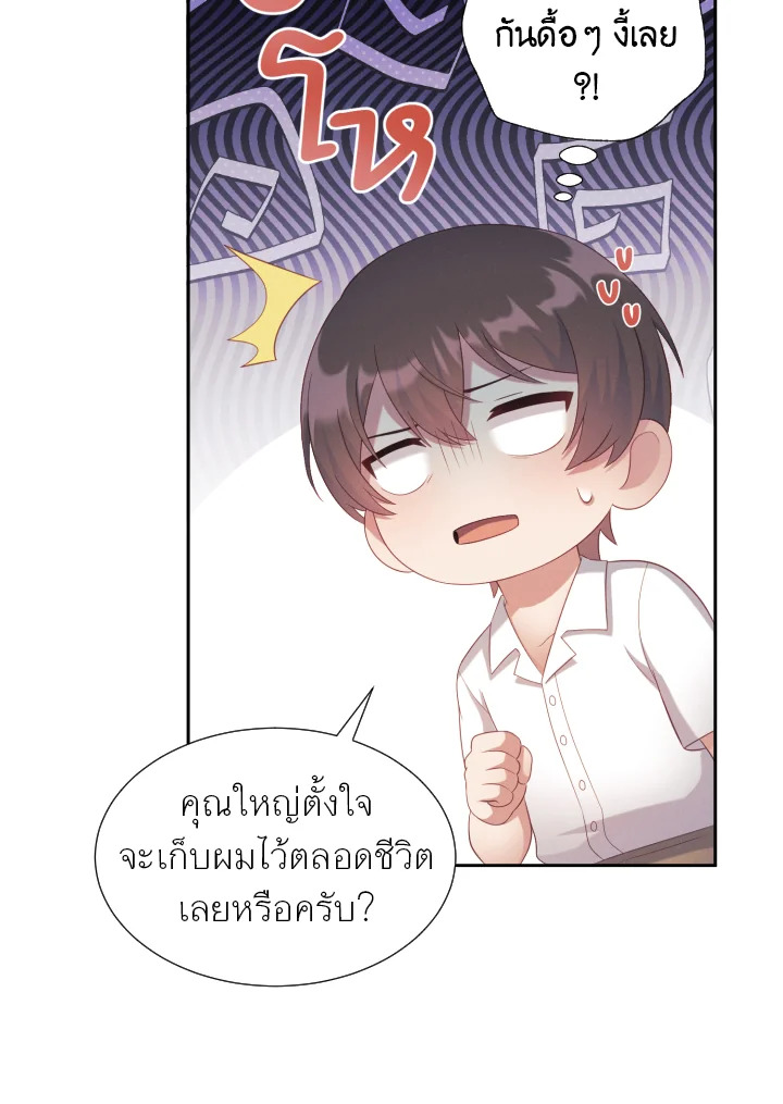 หน้า 61