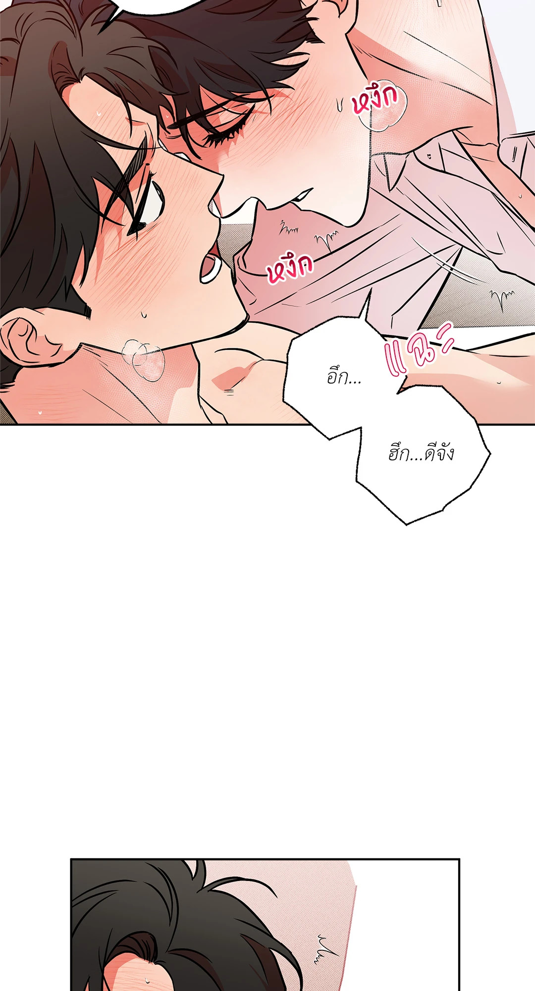 หน้า 75