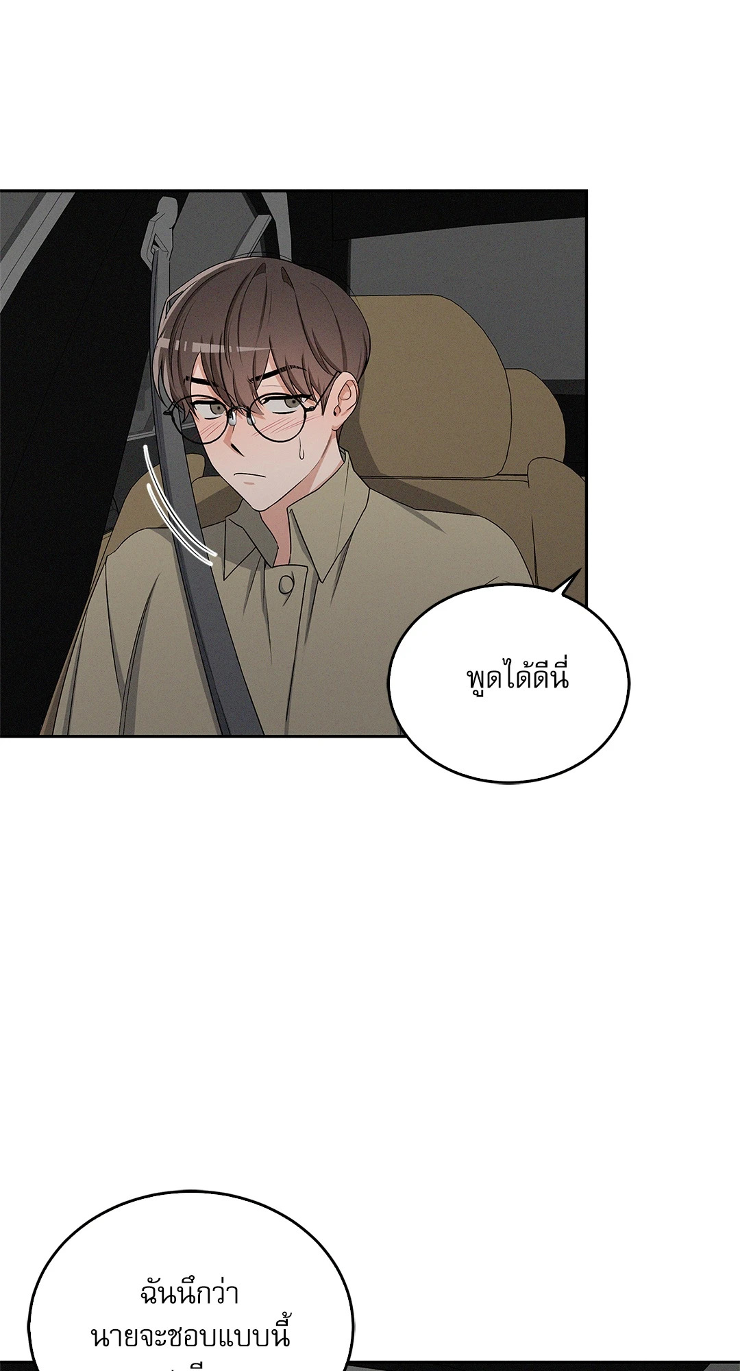 หน้า 59