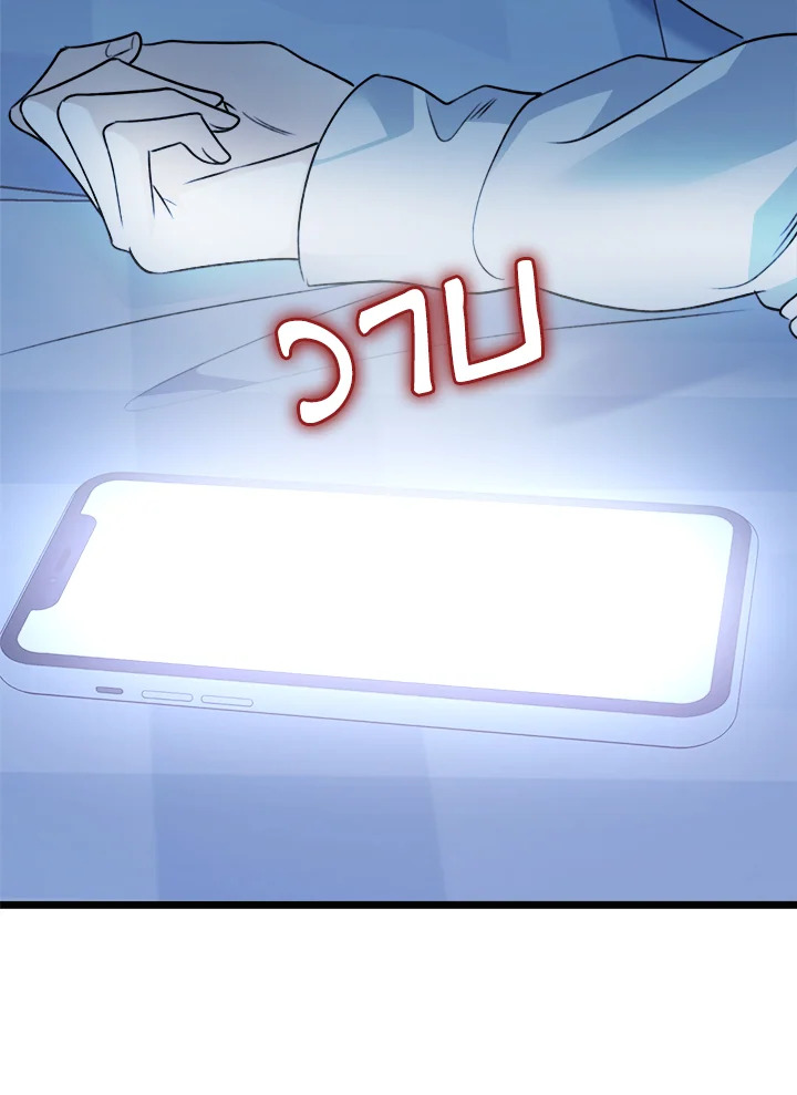หน้า 140